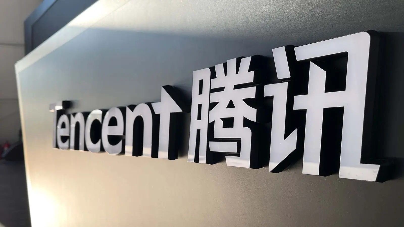 Tencent AI agents made over 2,600 unauthorized web requests during model testing